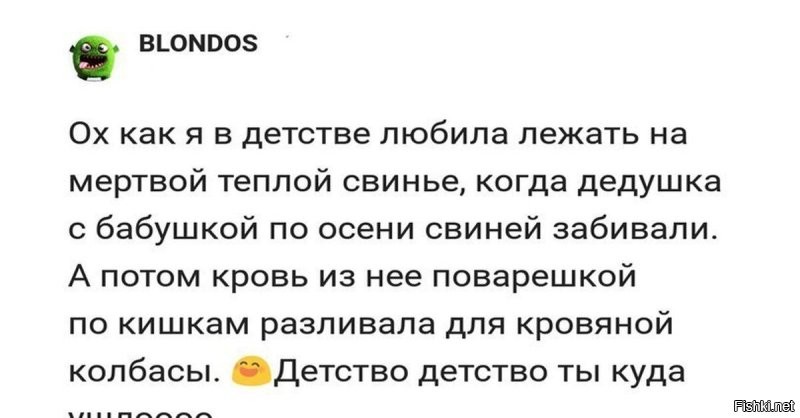Почему-то, глядя на лежащее на диване, вспомнилось:
