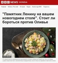 Ну с салатом то оно конечно попроще будет бороться, чем на фронте.