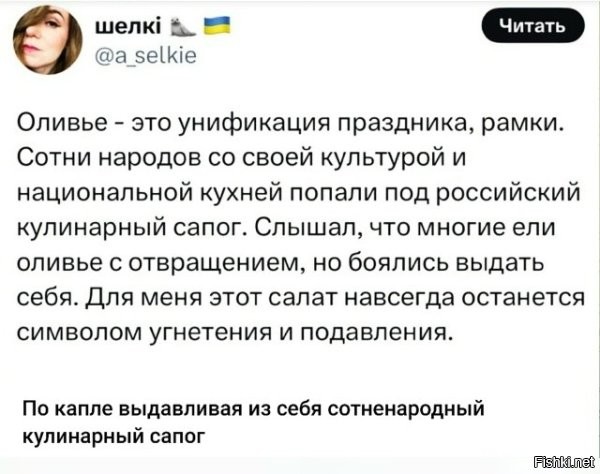Это каким же надо быть дебилом, чтоб тебя угнетал салат