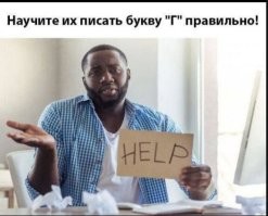 Узкоглазые расисты ничего не сделают