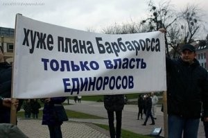 Госдума приняла закон об отмене обязательных ежегодных деклараций чиновников