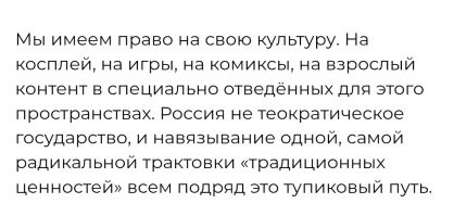 Ну вы бы хоть материал выложили, на что там они возбудились. 

А то как-то голословно.
