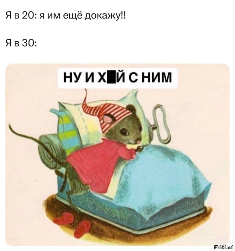 Смешные картинки