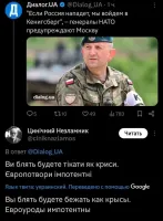 Пусть этому предупреждальщику скажут, что Кёнигсберг закончился почти 80 лет назад. Вот как он заканчивался.