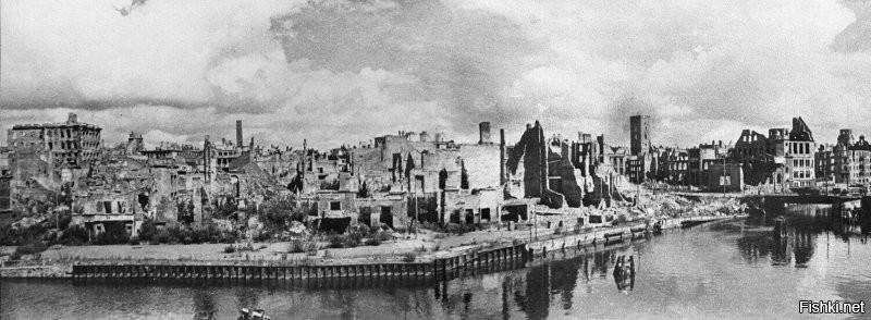 Пусть этому предупреждальщику скажут, что Кёнигсберг закончился почти 80 лет назад. Вот как он заканчивался.