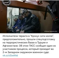 Как это "предположительно"? Неужели допросить не могут, или паяльники выдавать перестали?