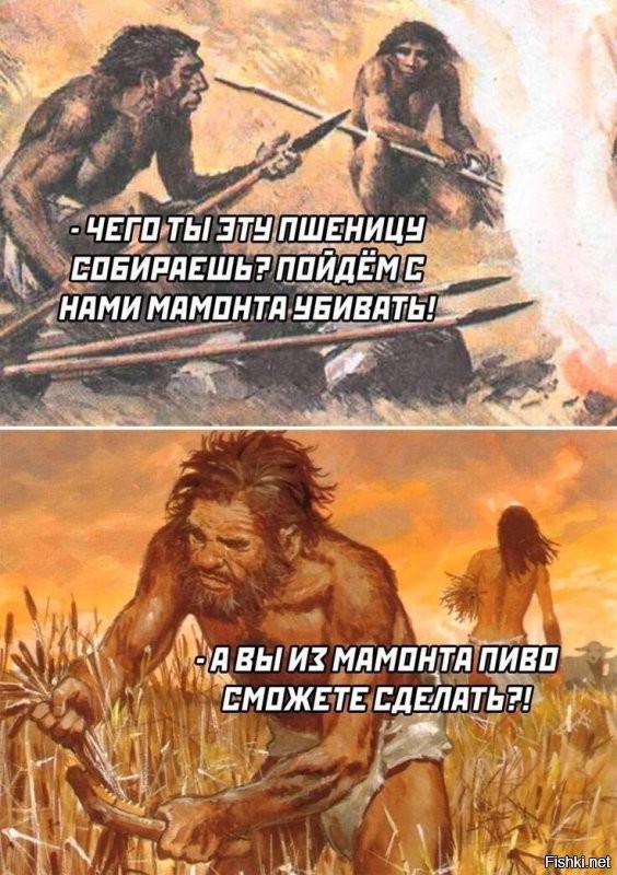 Алкоголь мог стать причиной рождения цивилизации