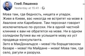 Лишь о политике