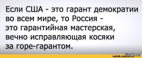 Лишь о политике