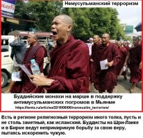 В Индии полиция применила силу против людей, молившихся на дороге
