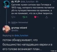 Лишь о политике