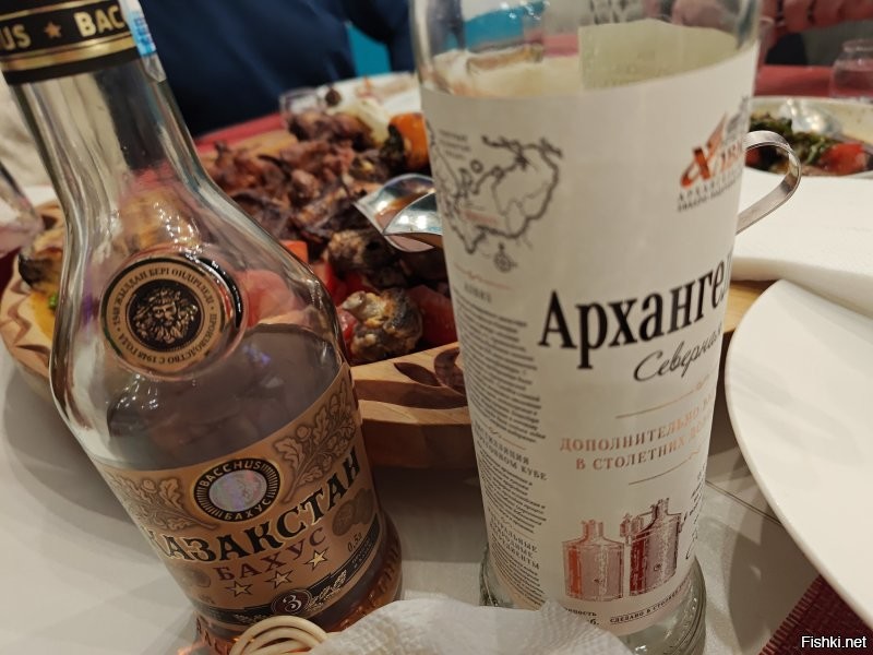 И ещё водку Архангельскую пьют одноклассники