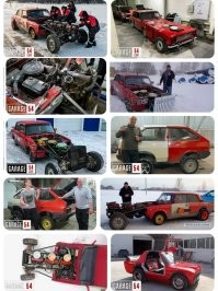 АвтоВсячина