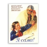 «Весь класс катает у Алисы, а Алиса сама не поняла, что ответила»: пользователи обсуждают превращение нейросетей из помощника в главного врага школьного образования
