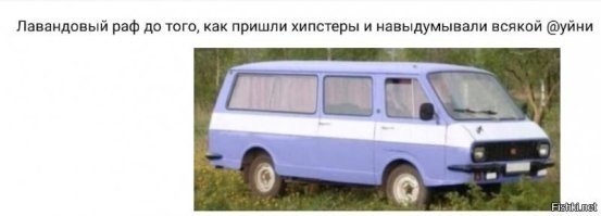 Лишь о политике