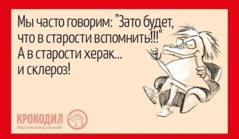 Время ускоряется не только в физике: научное объяснение, почему годы летят быстрее с возрастом