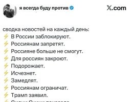 От "кирпича" до налога: что ждёт владельцев смартфонов в России
