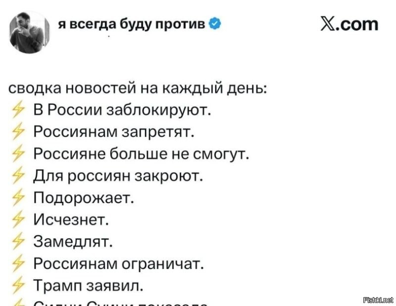 От "кирпича" до налога: что ждёт владельцев смартфонов в России