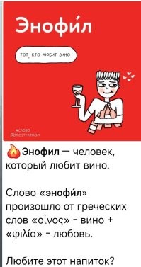 А давайте о приятном.)