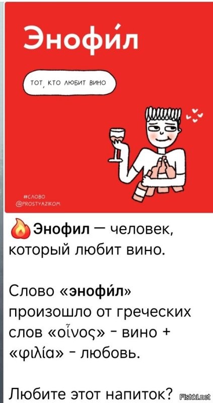 А давайте о приятном.)