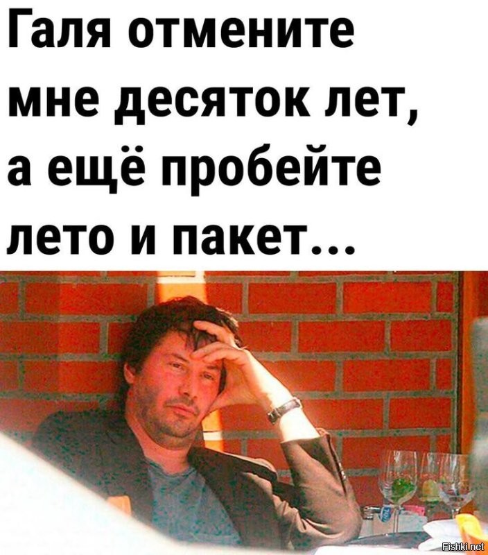 Галь Гадот