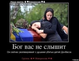 Спасибо Путину, что он догадался уничтожать нацистов с минимальными потерями для граждан России!!