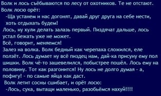А я другой анекдот знаю