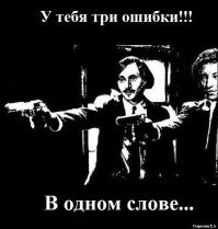 Не простая Зимняя война