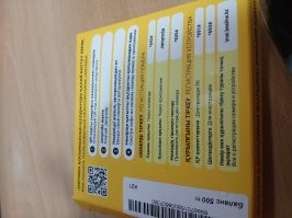 Чё вы ссыте? В Казахстане давно уже не получишь связи, не зарегавши IMEI фона на свой ИНН. 
Вы понимаете, что просто учет станет легче? Если ты не мошенник, не аферист, не наводчик дронов, то и бояться тебе нечего.
Может, и Инет мобильный у вас там посвободней станет?