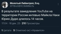 1. Что такое майкл наки?
2. Зачем вы его здесь рекламируете?