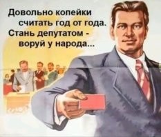 В Ростовской области задержали экс-мэра Волгодонска, который несколько лет назад притворился малоимущим, чтобы получить государственное жильё