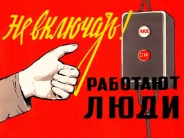 «Кто-то взял, оторвал, а я починил»: петербуржец своими руками включил гирлянду на Биржевом мосту