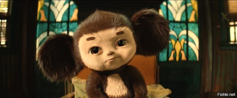 Сам ты макака