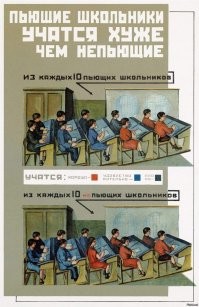 Школьные годы чудесные