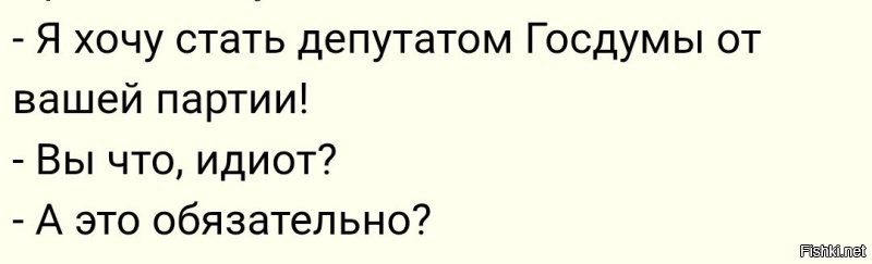 Проверяют.