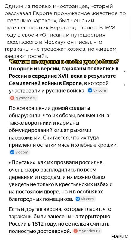 Петр первый против бороды