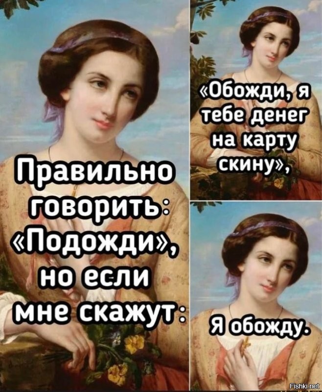 Вам, про вас, для коллекции:
