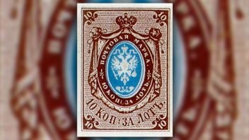 Россия 1858г №1.