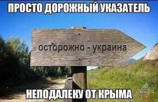 О политике , лишь о ней с небольшой оговоркой