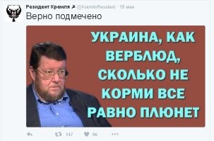 О политике , лишь о ней с небольшой оговоркой
