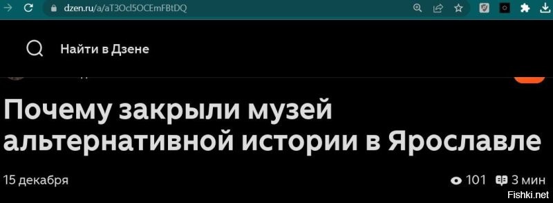 Вроде же уже нет?