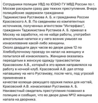 Ну не пи*дорас?!!