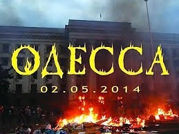 Для меня Одесса только такая...