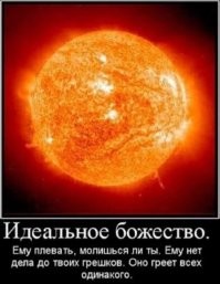 Как родовая сила была подменена догмой, а законы Рода переписаны