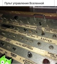 Теория сотовой Земли: гипотеза или реальность?