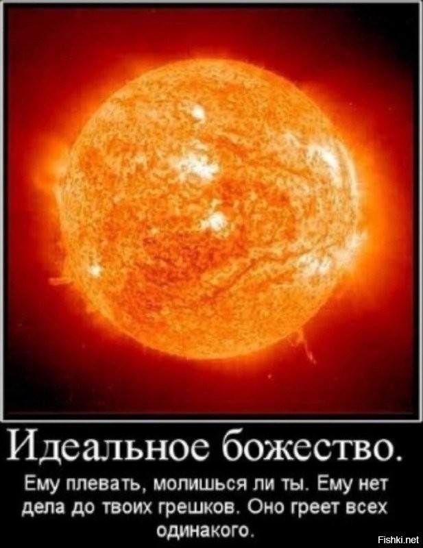 Как родовая сила была подменена догмой, а законы Рода переписаны