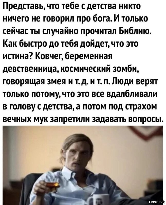 Как родовая сила была подменена догмой, а законы Рода переписаны
