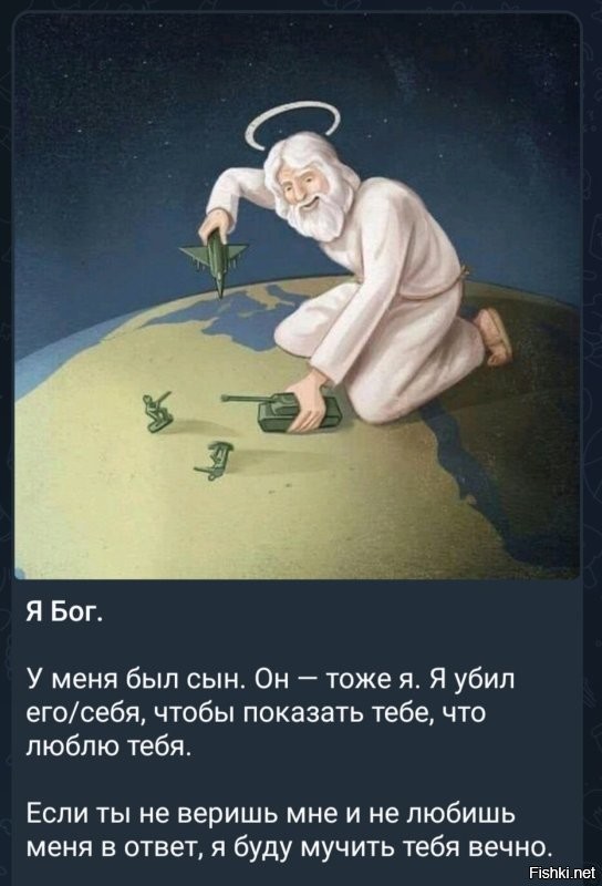 Как родовая сила была подменена догмой, а законы Рода переписаны