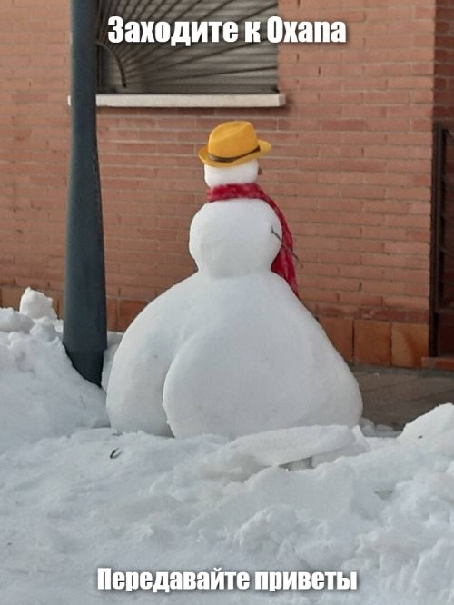 Доброе утро
