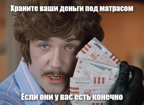 «Вы кому переводите — родственнику?»: почему банки начали блокировать переводы и просить подтвердить родство